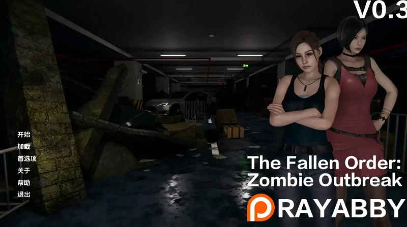 【欧美SLG/汉化/动态】堕落秩序：僵尸爆发v0.7 AI版【PC+安卓/3.62G/更新】SLP福利社-老色批福利社老色批福利社