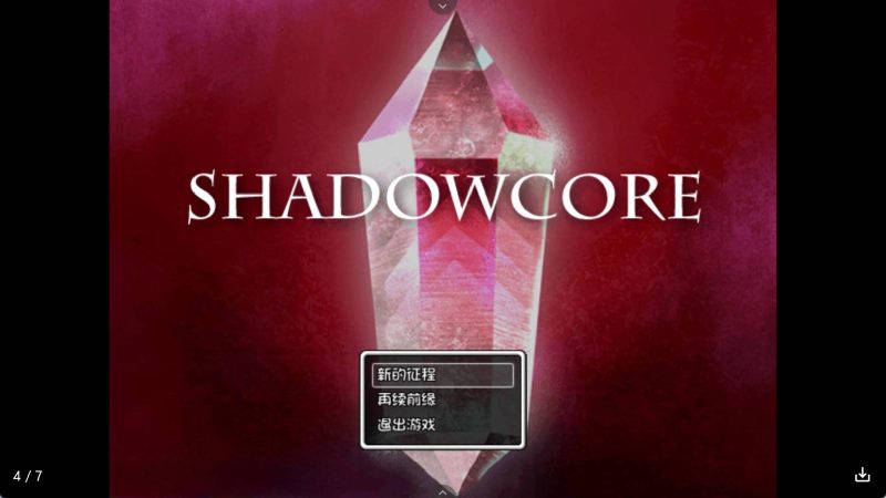 【日系RPG/汉化】暗影核心 冷狐版【安卓/231MB】SLP福利社-老色批福利社老色批福利社