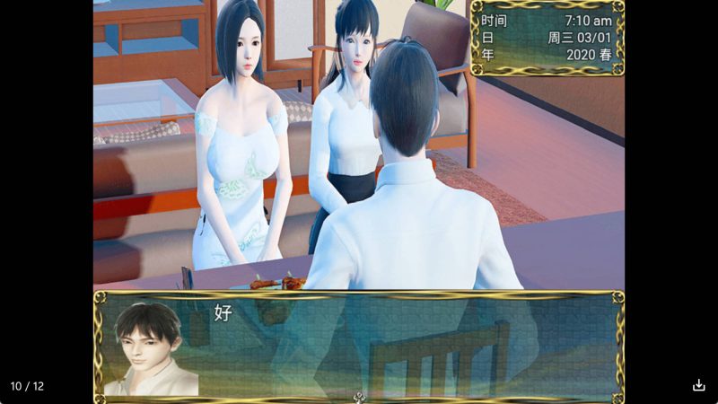 【日系RPG/汉化】梦境冷狐版【安卓/1.3G】SLP福利社-老色批福利社老色批福利社