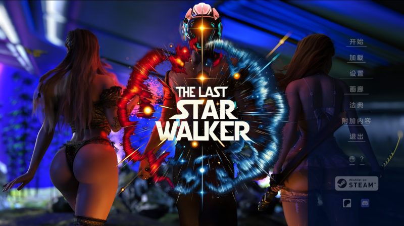 【欧美SLG/汉化/动态】最后的星际行者Ch.3 AI版【PC+安卓/3.23G/更新】SLP福利社-老色批福利社老色批福利社