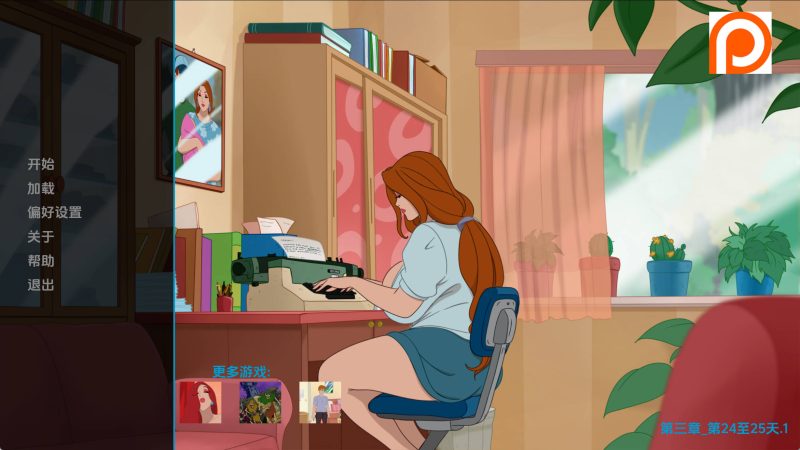 【欧美SLG/汉化/动态】Discreen Vision游戏合集Ch.3Day25v1.1 AI版【PC+安卓/1.20G/更新】SLP福利社-老色批福利社老色批福利社