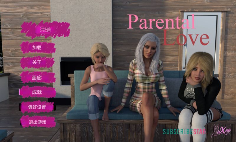 【欧美SLG/汉化/完结】父母的爱1.10完结 AI版【PC+安卓/3.77G/更新】SLP福利社-老色批福利社老色批福利社