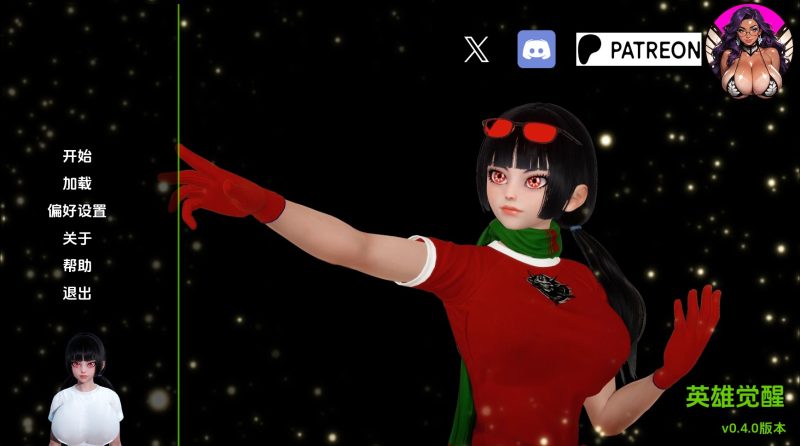 【欧美SLG/汉化/动态】英雄觉醒0.5a AI版【PC+安卓/3.42G/更新】SLP福利社-老色批福利社老色批福利社