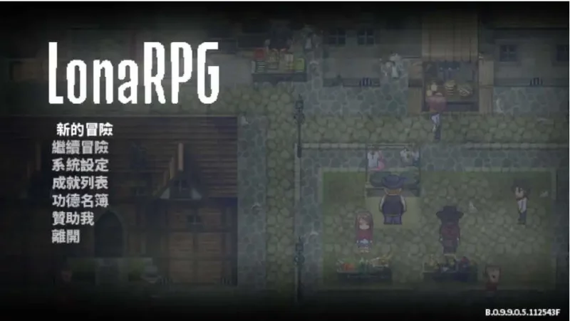 【日系RPG/PC/动态】洛娜的世界 LonaRPG Ver0.9.9.0.5+MOD 官方中文【PC/780M】SLP福利社-老色批福利社老色批福利社