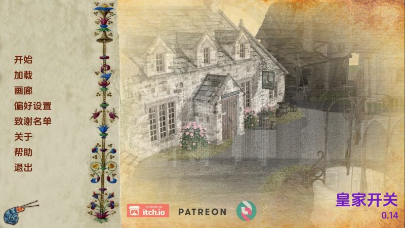 【欧美SLG/汉化/动态】皇家开关v0.14 AI版【PC+安卓/2.18G/更新】SLP福利社-老色批福利社老色批福利社