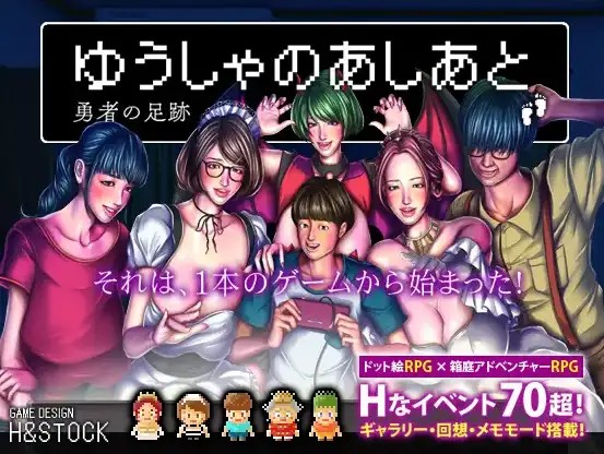 【日系RPG/AI汉化】勇士的足迹1.0【PC+安卓/1.1G】SLP福利社-老色批福利社老色批福利社