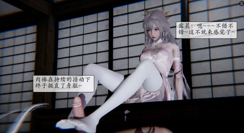 【3D/全彩/无修】师姐们的足责 01-06【232P/88MB】SLP福利社-老色批福利社老色批福利社