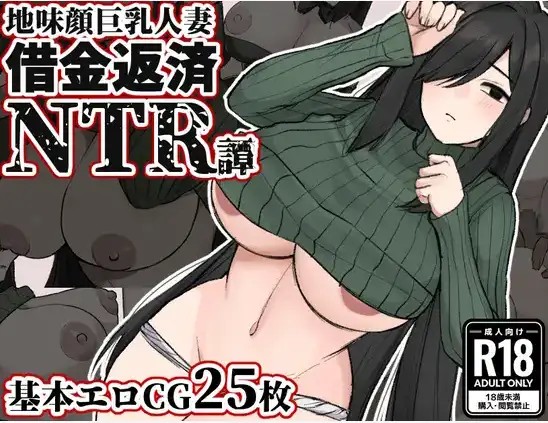 【日系RPG/AI汉化】朴素巨乳人妻NTR1.0【PC/475M】SLP福利社-老色批福利社老色批福利社
