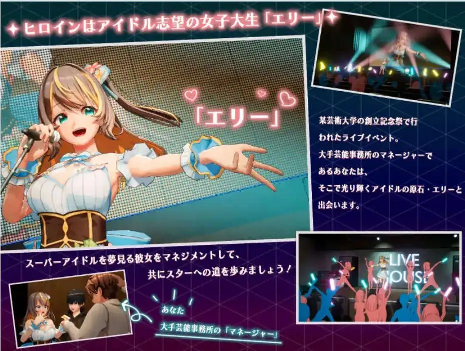 NTR偶像 - 梦的约定 (1)