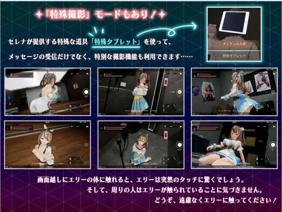 NTR偶像 - 梦的约定 (4)