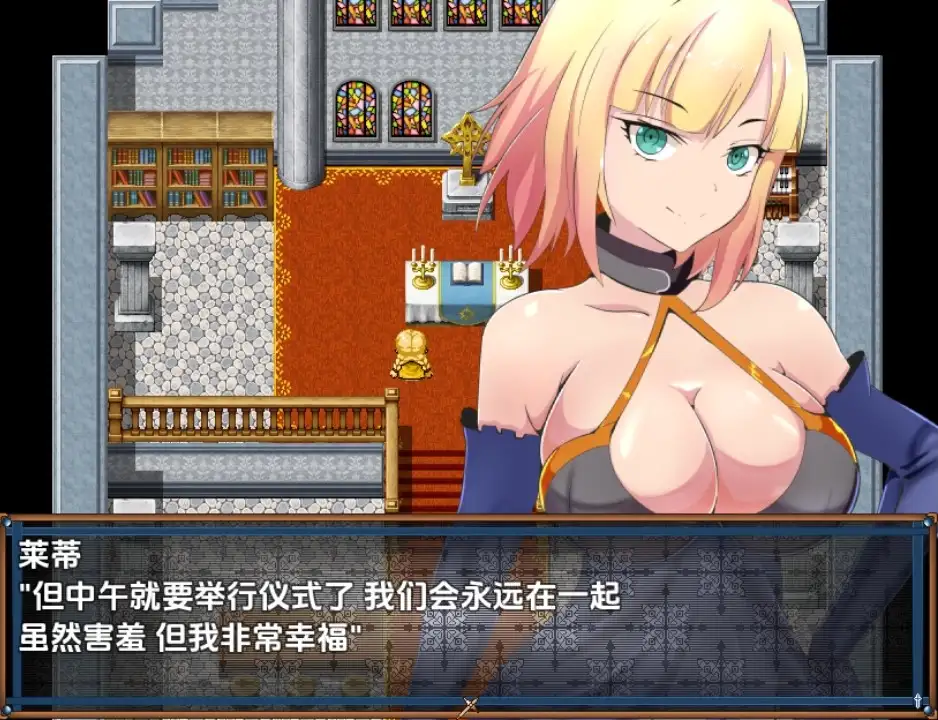 NTR女骑士莱蒂 (3)