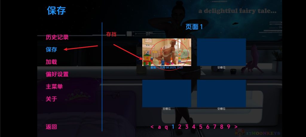 不明飞行物 (16)