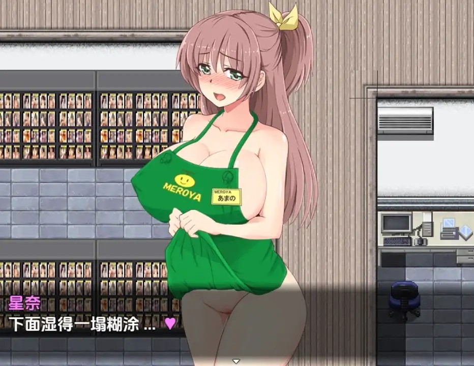 兼职暴露狂女孩v1.0RF (4)