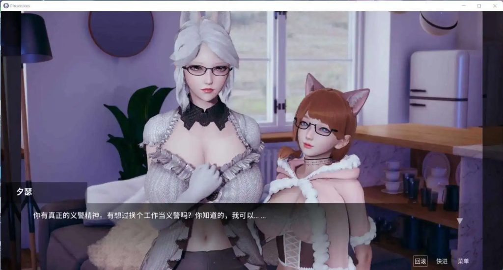 【神作SLG/官中/动态】凤凰V15官中 赞助版【PC+安卓/5.11G/更新】SLP福利社-老色批福利社老色批福利社