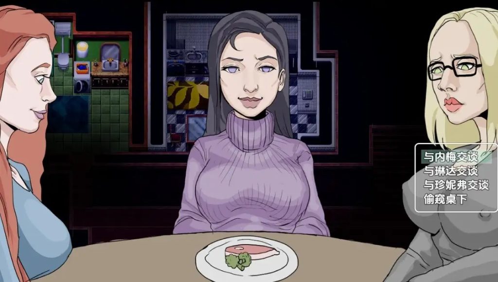 卡萨诺瓦先生：3个热辣室友 (2)