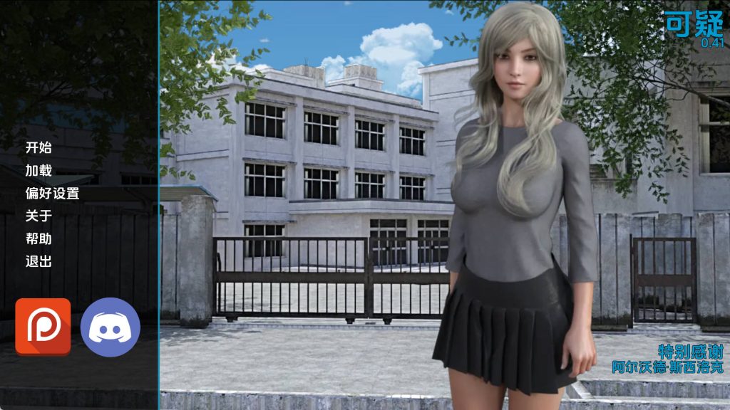 【欧美SLG/汉化/动态】可疑v0.41 汉化版【PC+安卓/834MB/更新】SLP福利社-老色批福利社老色批福利社