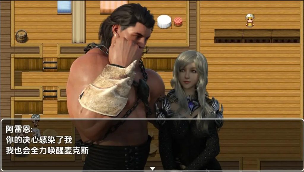 女神的后裔v0.3c (4)