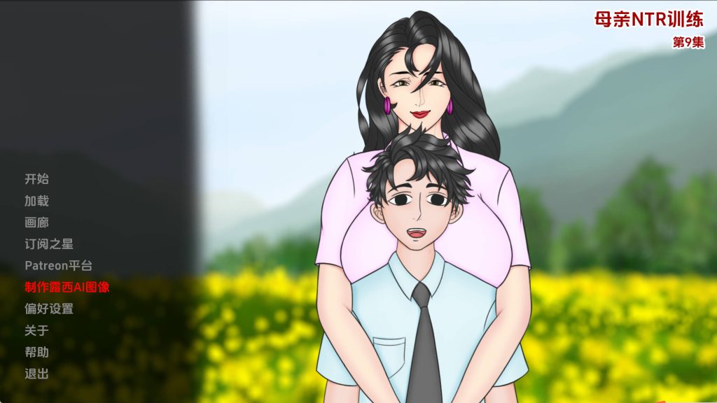 【欧美SLG/汉化/动态】妈妈训练我Ep9b赞助 汉化版【PC+安卓/3.15G/更新】SLP福利社-老色批福利社老色批福利社