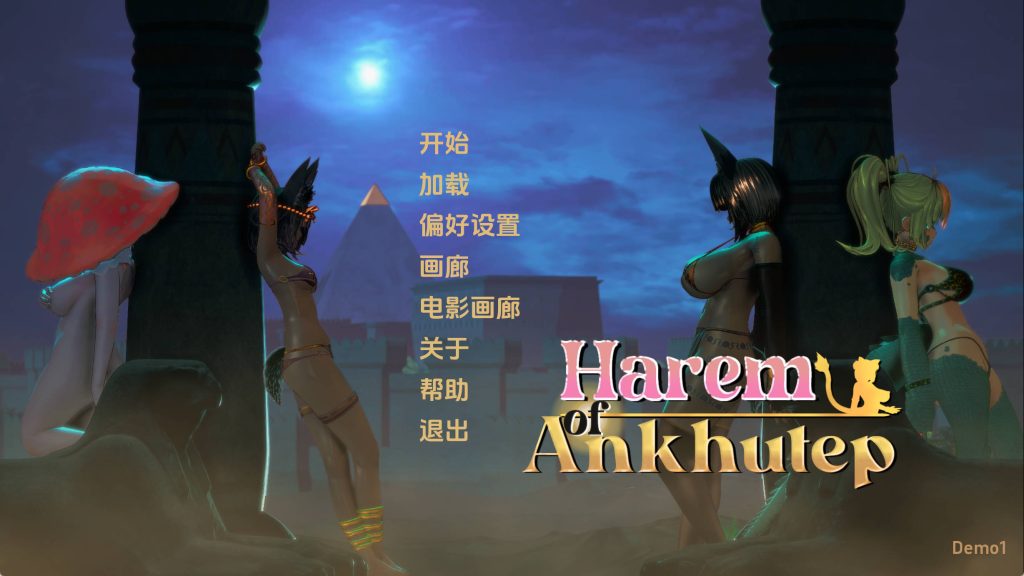 【欧美SLG/汉化/动态】安库特普后宫Demo1 汉化版【PC+安卓/1.23G/更新】SLP福利社-老色批福利社老色批福利社