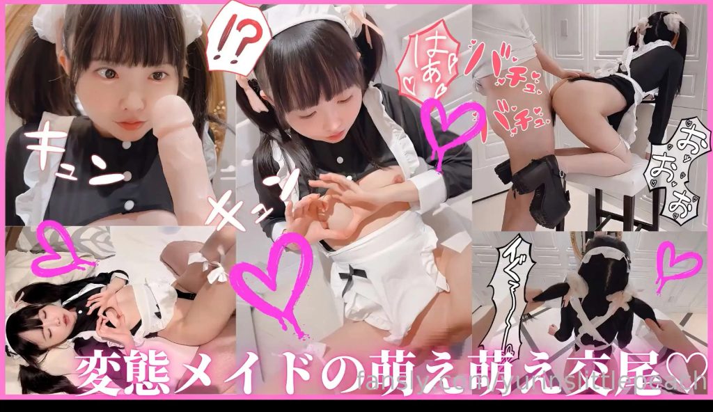 岛国甜美美少女类型 (4)