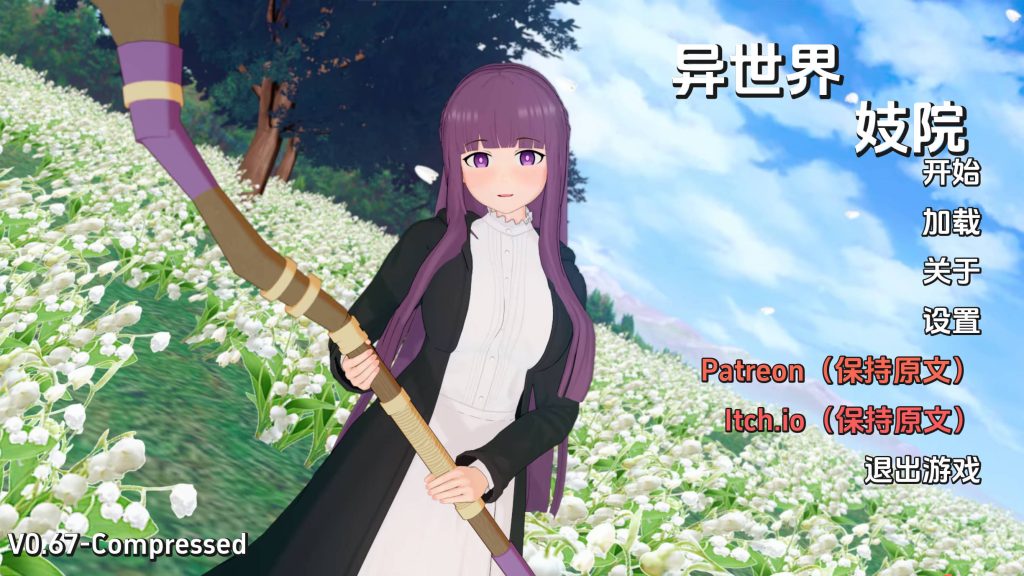 【欧美SLG/汉化/动态】异世界妓院v0.67 汉化版【PC+安卓/1.82G/更新】SLP福利社-老色批福利社老色批福利社