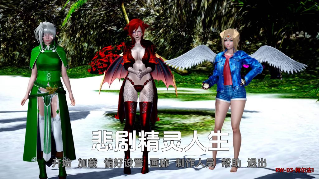 【欧美SLG/汉化/动态】悲惨的精灵生活v0.05Re 汉化版【PC+安卓/1.48G/更新】SLP福利社-老色批福利社老色批福利社