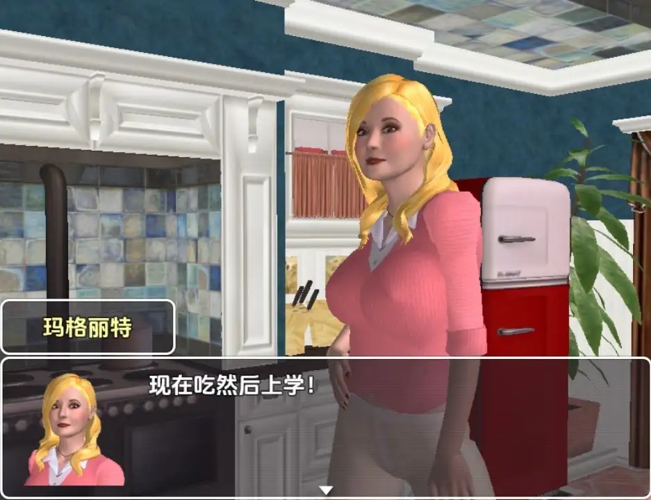 我的魔法新生活 (2)