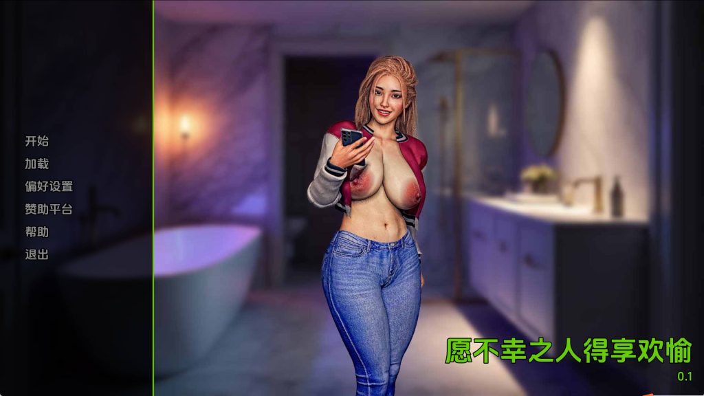 【欧美SLG/汉化/动态】我要倒霉的男人幸福v0.1 AI版【PC+安卓/752MB/更新】SLP福利社-老色批福利社老色批福利社