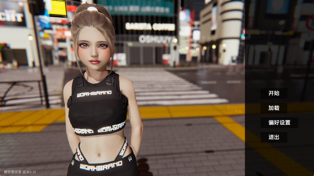 【欧美SLG/汉化/动态】戴安娜故事v0.12 AI版【PC+安卓/533MB/更新】SLP福利社-老色批福利社老色批福利社