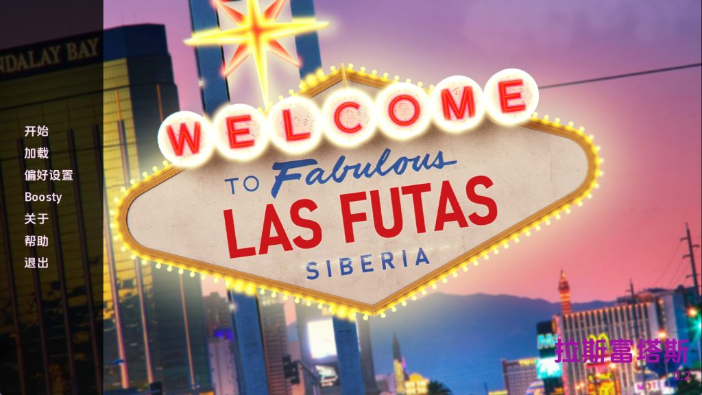 【扶她SLG/汉化/动态】拉斯富塔斯v0.2 AI版【PC+安卓/659MB/更新】SLP福利社-老色批福利社老色批福利社