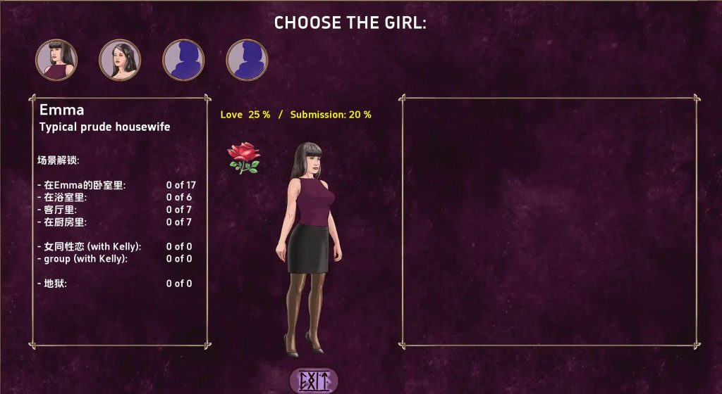 欲望与权力 (10)