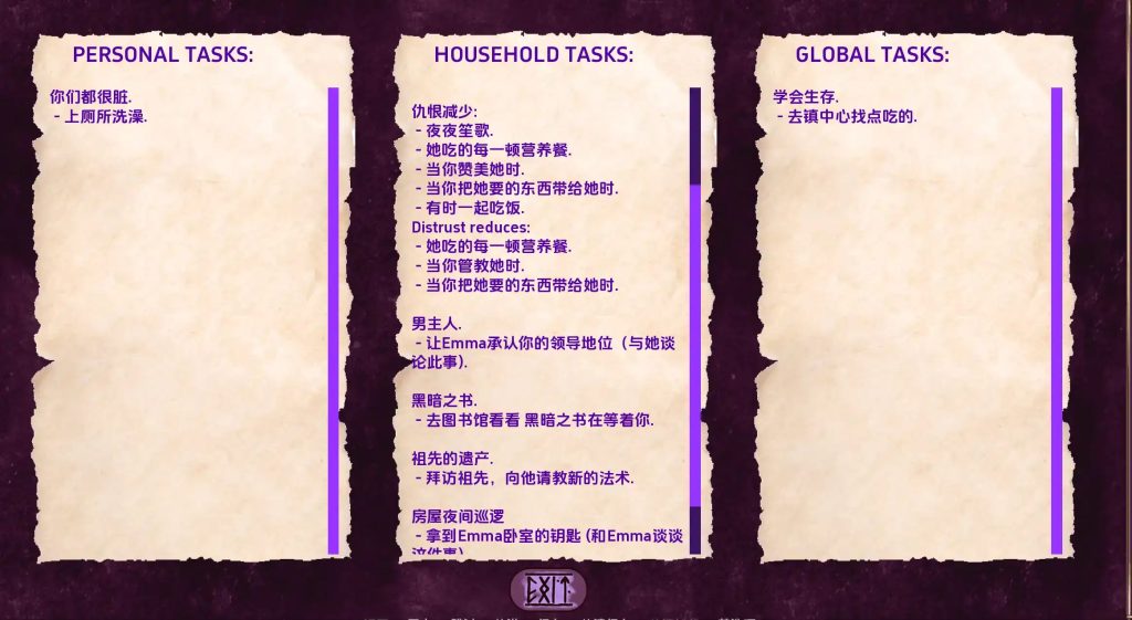 欲望与权力 (11)