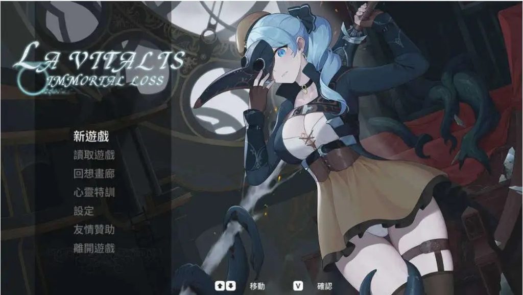【ACT/中文/动态】永恒的欠损V0.25.1 官方中文版 [更新]【电脑/3.8G】SLP福利社-老色批福利社老色批福利社