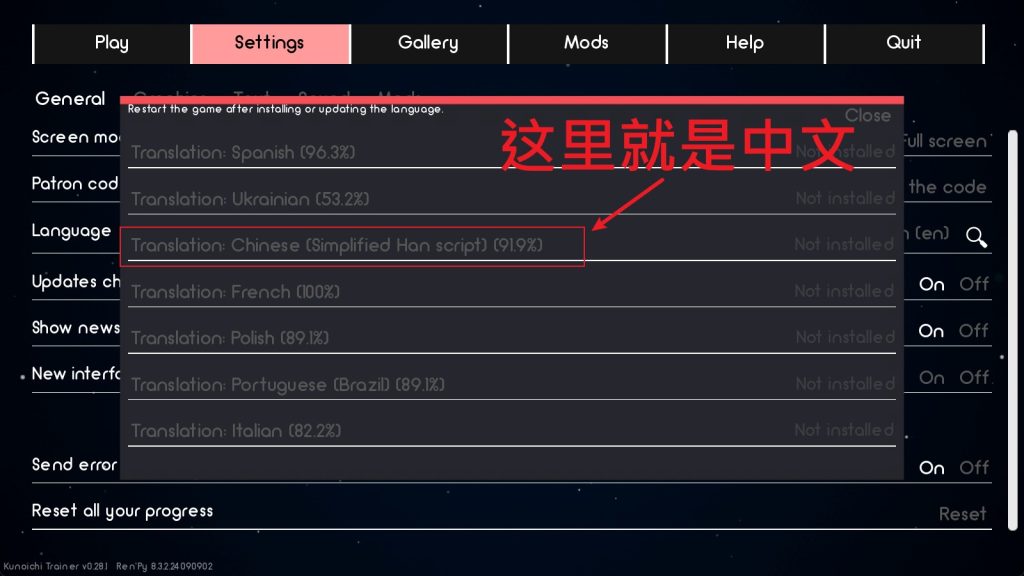 火影忍者：火影训练师教学 (3)