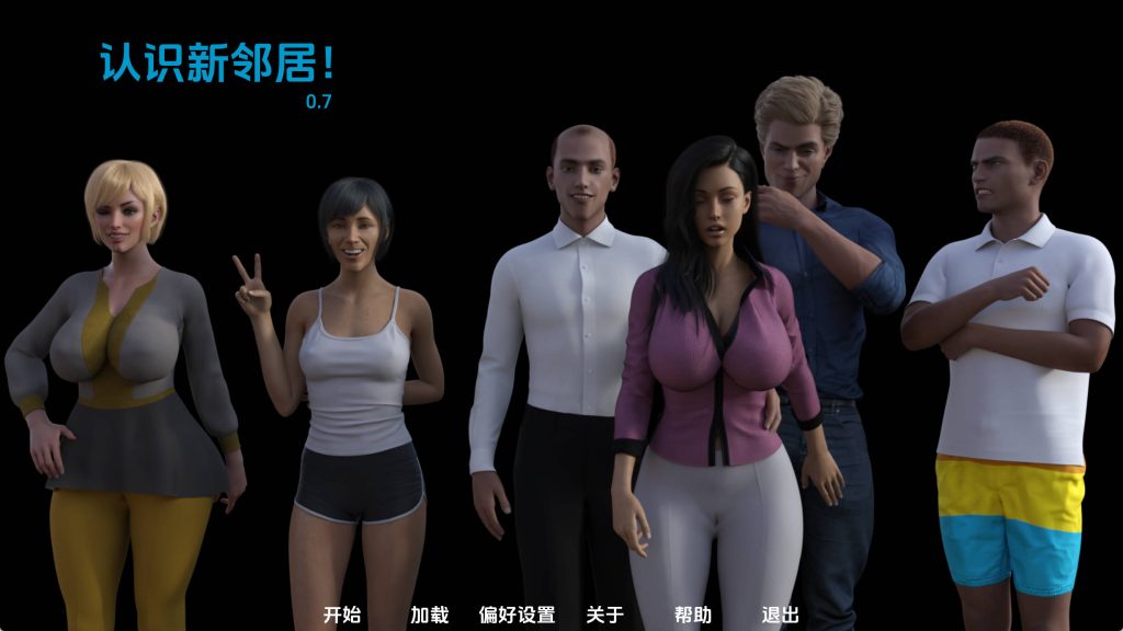 【欧美SLG/汉化/动态】认识新邻居v0.7 汉化版【PC+安卓/1.40G/更新】SLP福利社-老色批福利社老色批福利社