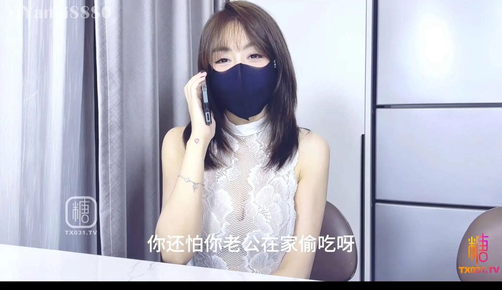 诱闺蜜男友 (5)