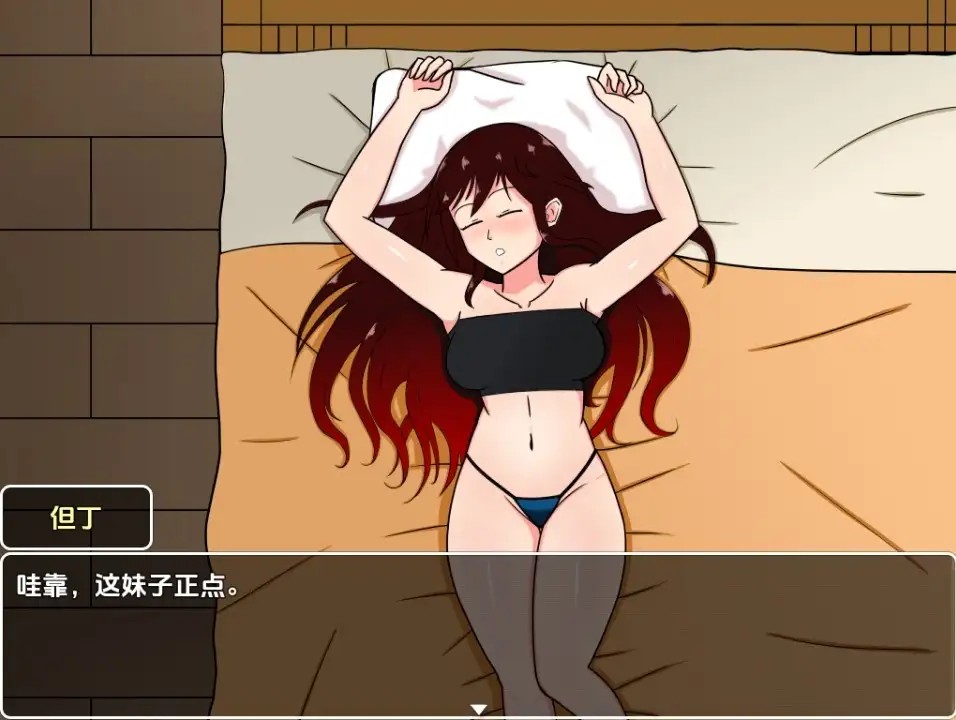 马里昂莓计划 (4)