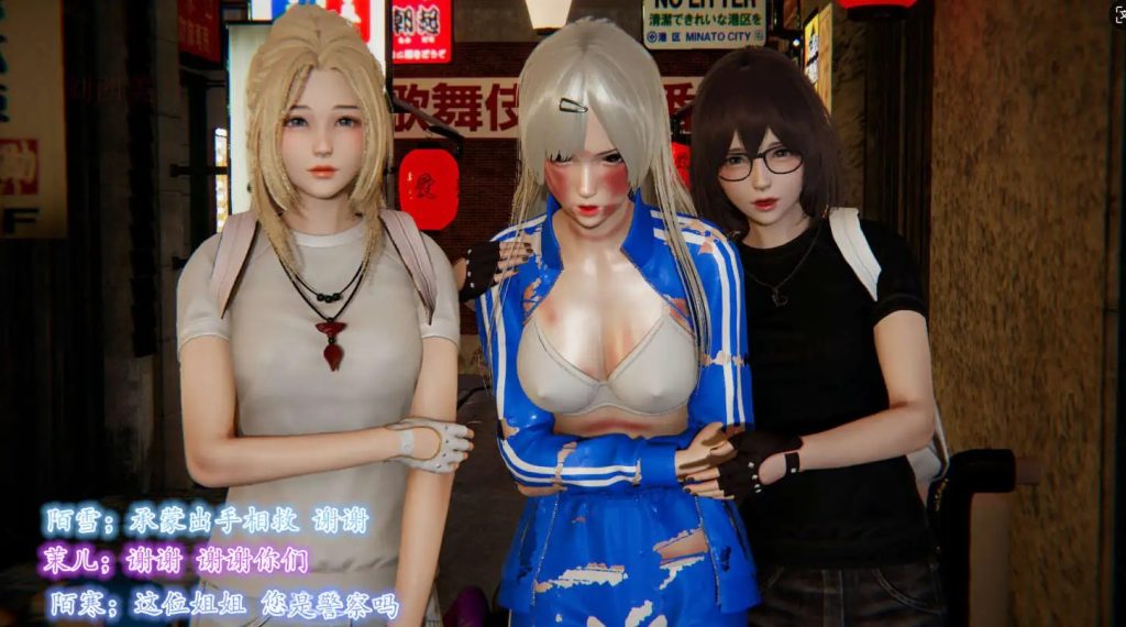 骑士人物传寒雪篇 (3)