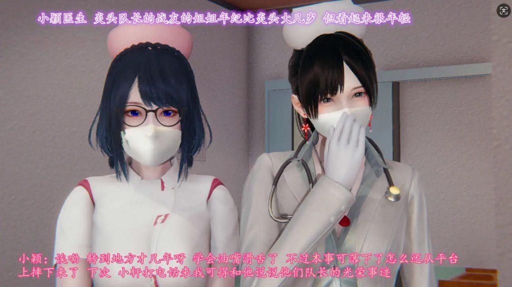 骑士人物传寒雪篇 (4)