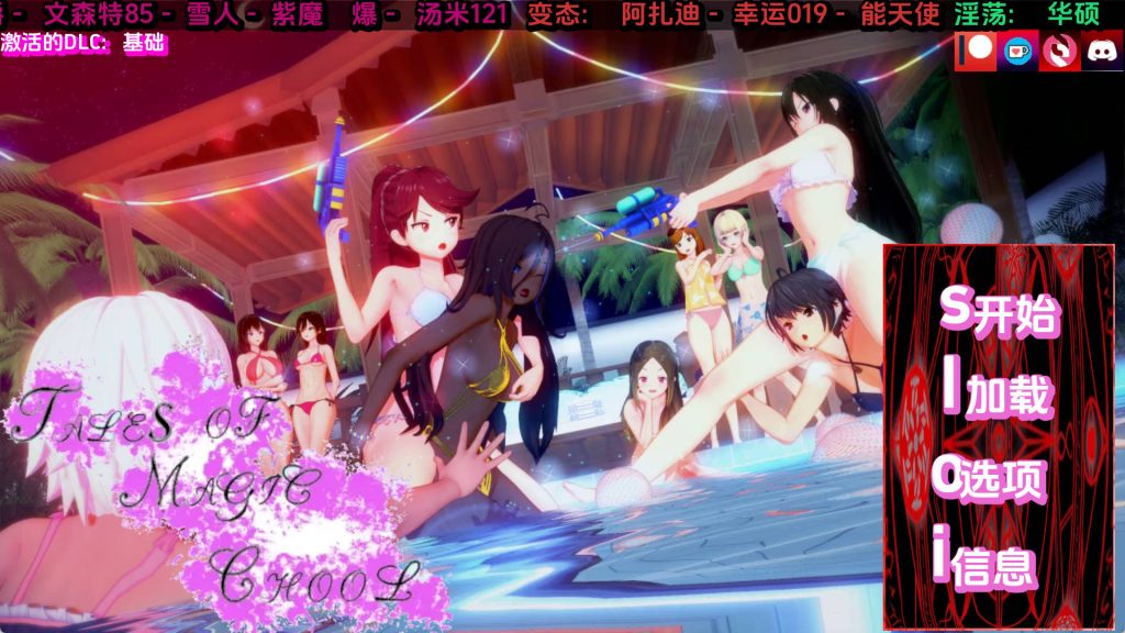 【欧美SLG/汉化/动态】魔法学校的故事v0.1.85 汉化版【PC+安卓/2.45G/更新】SLP福利社-老色批福利社老色批福利社