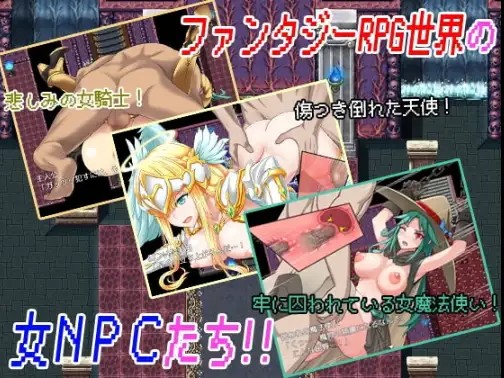 NEET 3 的NPC性爱v1.0 (3)