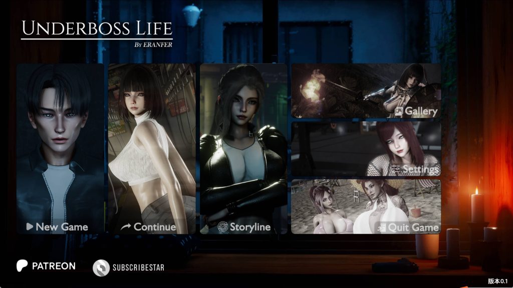 副手人生v0.1 (2)