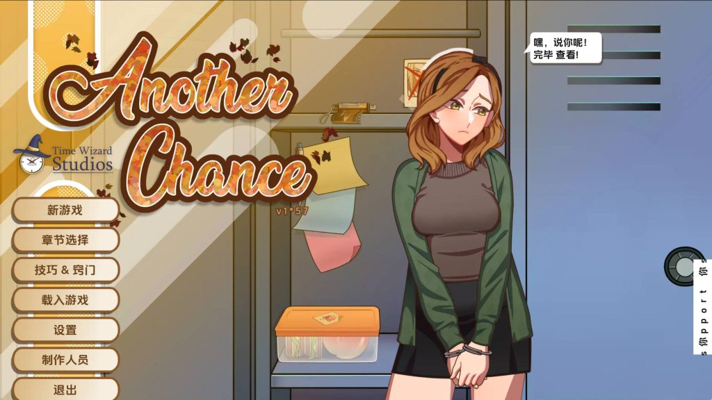 【欧美SLG/汉化/沙盒】另一次机会v1.57 AI版【PC/425MB/更新】SLP福利社-老色批福利社老色批福利社