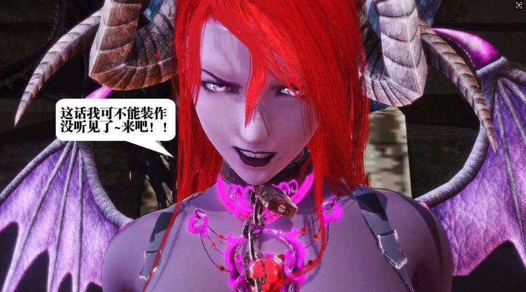 宿命轮回之御女伏魔战记 (2)