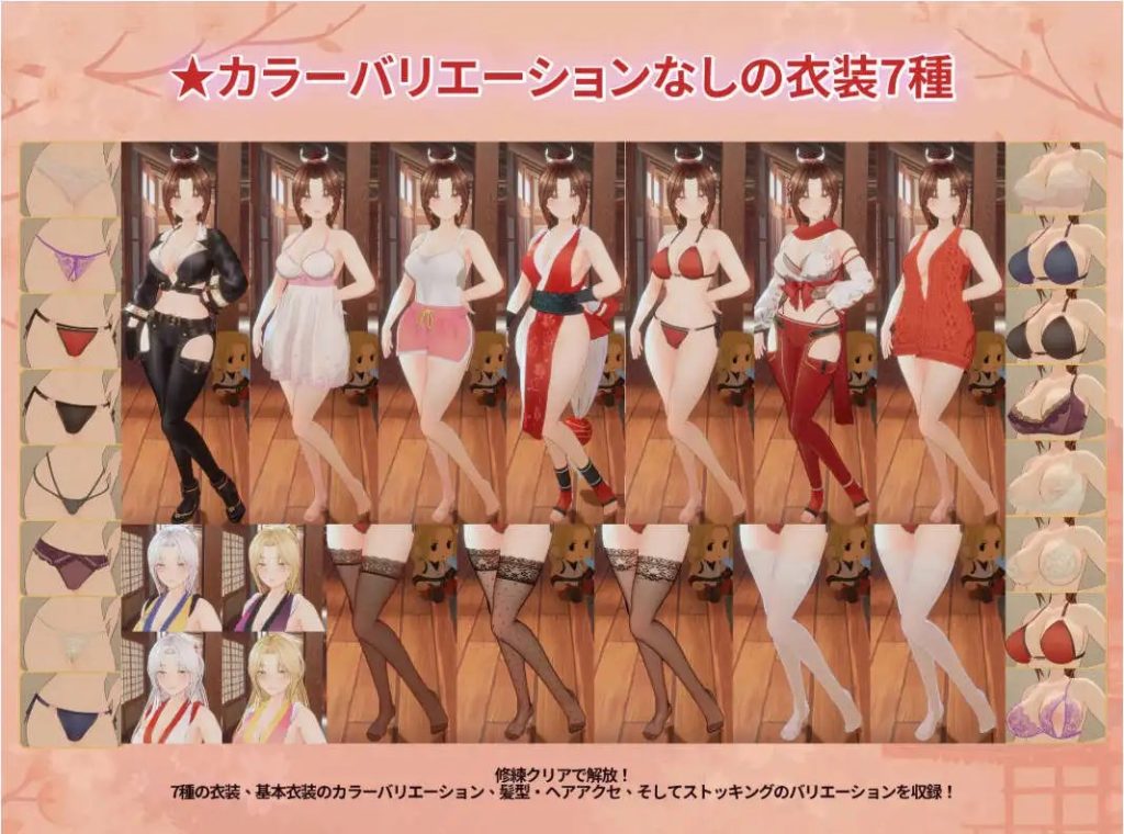 忍法帖～舞之淫术传承之道 (5)