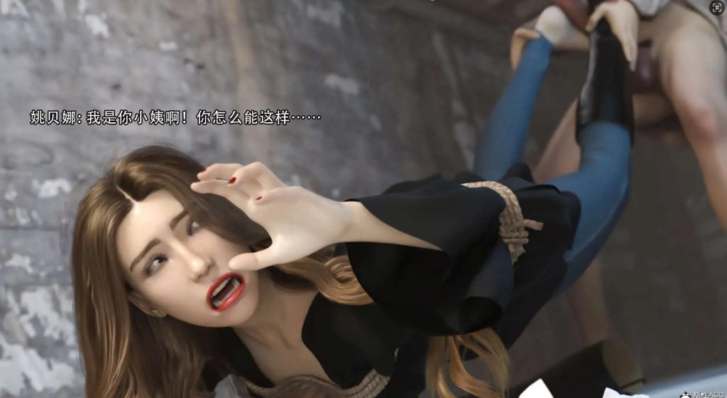 新女警的囚笼 (3)(1)