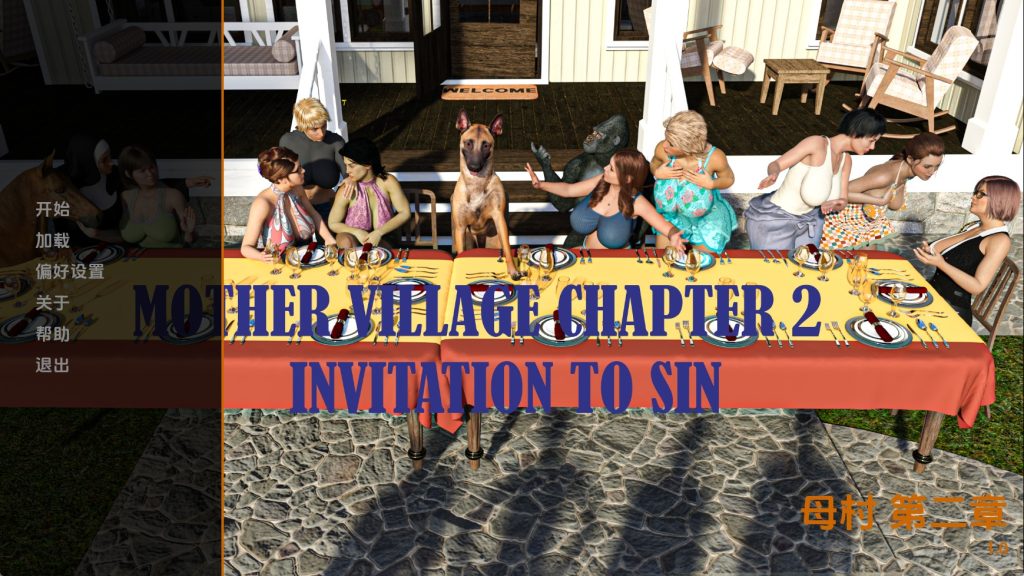 【欧美SLG/汉化/动态】母亲村Ch.2 汉化版【PC+安卓/6.43G/更新】SLP福利社-老色批福利社老色批福利社