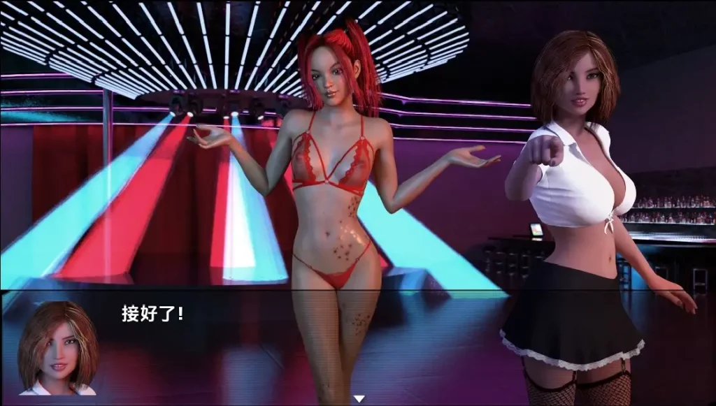 浪荡城：地下 (5)