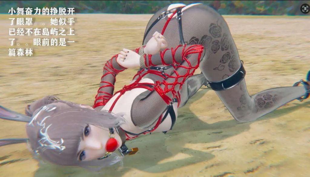 海神岛奇遇记 (3)