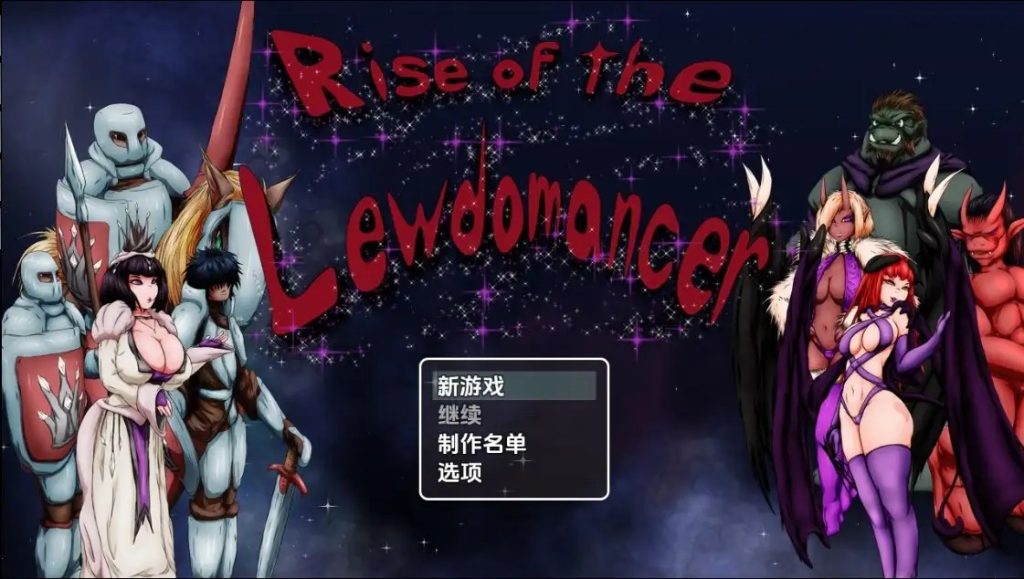 【日系RPG/AI汉化】淫术法师的崛起1.0【PC+安卓/995M】SLP福利社-老色批福利社老色批福利社